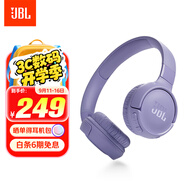 JBLTUNE520BT頭戴式藍牙無(wú)線(xiàn)耳機 通話(huà)降噪耳機耳麥 手機電腦筆記本耳機 紫色