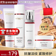 歐萊雅（LOREAL）套裝護(hù)膚品禮盒復(fù)顏抗皺緊致水乳淡紋保濕化妝品送媽媽送女友禮物 17】復(fù)顏禮盒四件套【送禮推薦】