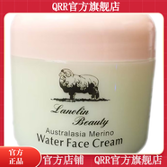 美利奴（Merino Lanolin Beauty）官方丨進口澳洲美利奴綿羊油面霜 Lanolin Beauty補濕 皺 美利奴