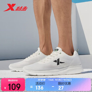 特步運動(dòng)鞋男跑步鞋秋季網(wǎng)面透氣輕便減震正品男子跑鞋休閑鞋子白色