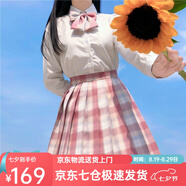 蘿美醬jk制服夏季全套女生短裙學(xué)院風(fēng)春秋JK裙百褶裙裙子半身裙套裝顯瘦 小椿格裙+長袖襯衫+領(lǐng)結(jié) S 【建議80-95斤】