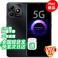 華為手機(jī)華為 智選5G新品 80 S新品上市 地震預(yù)警大電池大內(nèi)存 抗摔防水耐用 紅外遙控 鴻蒙防詐 mate 曜石黑【8+256GB】 12期分期【送3年保修+180天只換不修+碎屏險】