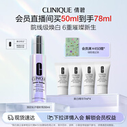 倩碧302光子鐳射瓶美白淡斑淡痘印精華50ml敏肌護膚品生日禮物送女友