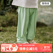 歐孕（OUYUN）兒童春秋季防蚊褲長褲男女童薄款冰感褲寶寶褲子休閑外出穿春季 薄荷綠 110碼