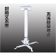 中興（ZXAUTO）加厚萬向1米/1.5米/2米投影機儀吊架 通用吊架支架工程伸縮架 2米(100-200)可調