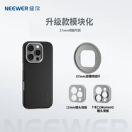 三星（SAMSUNG）適用NEEWER紐爾攝影手機殼iPhone16Pro蘋(píng)果15ProMax小米14Ultra三星S24Ultra磁吸充電手機殼濾鏡鏡 升級款模塊化黑色手機殼(可拆 17mm+T卡口+6 iPhone 16 Pro Max