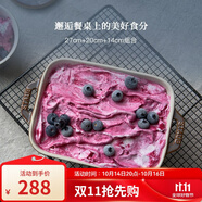 琺寶（staub）芝士焗飯盤烤箱焗爐專用陶瓷烘焙加厚防燙碗盤飯盤菜盤餐盤烤盤 27+20+14cm方形烤盤3件套 石墨灰