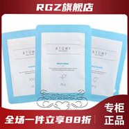 ATOMY【官方】艾多美經(jīng)典護膚滋養系列套裝 每日營(yíng)養彈力面膜10片