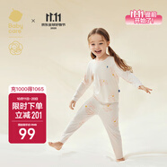 babycare山茶花兒童家居服春秋莫代爾薄款睡衣居家套裝 奶油兔  90