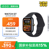 vivoiQOO WATCH GT 藍(lán)牙軟膠版追風(fēng)黑藍(lán)河操作系統(tǒng)AI體驗(yàn)2.5D 方形弧面大屏智能方表情人節(jié)送男生