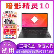 HP OMEN暗影精靈1098第14代酷睿i9學(xué)生游戲本RTX4060筆記本電腦 5暗影8Pro i7-12700H RTX30 16g512GB