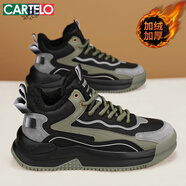 卡帝樂(lè )鱷魚(yú)（CARTELO）男鞋加絨冬季保暖休閑棉鞋男防寒加厚鞋子男舒適運動(dòng)鞋