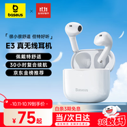 倍思E3 半入耳真無線耳機 25版佩戴舒適藍牙5.4音樂運動耳機低延遲適用蘋果華為vivo榮耀oppo手機禮物