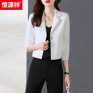 恒源祥白色小香風(fēng)短款外套女2025春秋新款時(shí)尚高級感氣質(zhì)百搭小西裝上衣 白色 M （建議90-105斤）