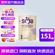 惠氏英國惠氏SMA敏護至尊版HMO嬰兒配方奶粉 2段6個(gè)月以上 SMA 敏護 2段 800g 1罐