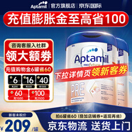 愛他美（Aptamil）德國愛他美白金版HMO嬰幼兒原裝進(jìn)口德愛白金【入群立減】 pre段2罐【下單省16+新客減20元】