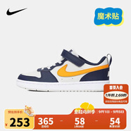 NIKE 耐克童鞋男女童休閑板鞋COURT BOROUGH魔術(shù)貼運動(dòng)鞋小童