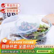 青蘋果高硼硅大容量帶蓋和面盆3.5L沙拉碗打蛋碗拌餡盆揉面盆