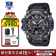 卡西歐（CASIO）男表G-SHOCK大小泥王登山運動手表太陽能腕表送男友禮物 GWG-B1000-1APR防泥+太陽能
