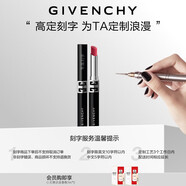 紀梵希（Givenchy）【定制刻字】新品G細管P227盛放薔薇口紅唇膏生日禮物送女友閨蜜