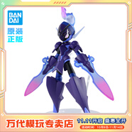 BANDAI萬代 寶可夢 皮卡丘 寵物小精靈 拼裝模型玩具 口袋妖怪 動漫周邊 蒼炎刃鬼（中文彩盒）