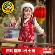 G.DUCKKIDS童裝漢服兒童拜年服冬季新款男女童夾棉加厚中國風(fēng)唐裝套裝旗袍裙 繁花似錦旗袍+額鏈+額圍毛條 90 尺碼1~2歲【 80-90cm】
