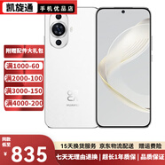華為 nova11 / 11Pro 前置6000萬(wàn)超廣角人像 鴻蒙系統(tǒng) 超薄   二手手機(jī) 99新 雪域白【nova11】 8GB+256GB【贈(zèng)3c快充】