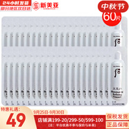 后（The history of Whoo） 洗面奶180ml泡沫潔面乳女男氨基酸潔顏膏深層清潔去角質(zhì)去痘黑頭 天氣丹水前肌底精華小樣 60片