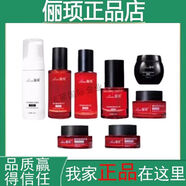 儷頊素顏美肌體驗(yàn)套玉肌凈顏套水乳精華修覆護(hù)膚品美容院 [關(guān)注店鋪優(yōu)惠券7元]