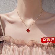沫蘭（MOLADY）足銀四葉草項鏈女士玫瑰金吊墜鎖骨鏈女生日七夕情人節禮物送女友 [送禮推薦]紅瑪瑙四葉草*玫瑰金