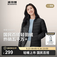 波司登（BOSIDENG）25年新款短款輕薄羽絨服女90絨戶外野營登山旅游外套 黑色8056-25-經(jīng)典極簡風 M 165/88A 體重約110-120斤