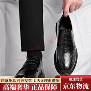 策樂(lè )（CELE）新款商務(wù)正裝皮鞋男士?jì)仍龈咝?cm新郎結婚鞋透氣英倫休閑男鞋子 黑色 【鞋底3cm】 38 240MM
