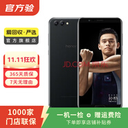華為（HUAWEI）榮耀V10 安卓智能 華為  老人機(jī) 備用機(jī) 二手手機(jī)國行優(yōu)惠券補(bǔ)貼 幻夜黑 4G+64G