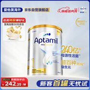 愛他美（Aptamil）白金澳洲版 嬰兒配方奶粉 1段(0-6月) 900g