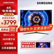 三星（SAMSUNG）32英寸Mini LED 1000R曲面屏 HDR2000 4K高刷電腦顯示器電競游戲玄龍騎士 S32BG754NC【玄龍騎士4K/165Hz】