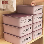 語森憶內(nèi)衣內(nèi)褲收納盒家用裝貼身衣物內(nèi)衣褲襪子三合一盒子宿 文胸盒有蓋【無分格】淺粉色