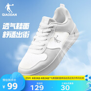 喬丹男鞋板鞋夏季網(wǎng)紗輕薄小白鞋透氣厚底增高休閑鞋子男款運(yùn)動(dòng)鞋