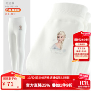 迪士尼女童保暖褲兒童棉褲冬加絨暖暖褲寶寶打底褲內(nèi)穿秋褲熱能褲 白色【花邊款】本白 SP97564 140