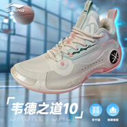 李寧韋德之道10 籃球鞋男子輕量高回彈籃球?qū)I(yè)比賽鞋ABAS083 月光灰ABAS083-2 45