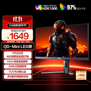 AOC 27英寸2K240Hz 1152分區(qū)QD-MiniLED HVA Black HDR1000 快速液晶1ms游戲電競顯示器 逐光Q27G4ZMN
