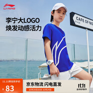 李寧短袖T恤青少年男款2025新款棉質(zhì)親膚印花LOGO運(yùn)動(dòng)上衣YHSV305