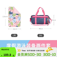 迪卡儂（DECATHLON）游泳包干濕分離健身包女沙灘包運動(dòng)防水包收納袋男泳包 熒光粉藍泳包+速干浴巾L號 20升