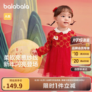 巴拉巴拉童裝嬰兒連衣裙兒童裙子2025春裝女寶寶公主裙新中式209125111002