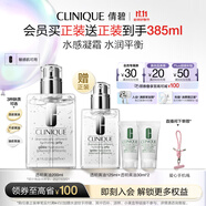 倩碧油皮黃油200ml透明清爽型乳液面霜敏感肌護膚品生日禮物送女友
