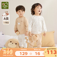 拉比嬰兒衣服秋冬兒童秋衣秋褲2套裝寶寶純棉保暖內(nèi)衣睡衣2套裝 小熊肩開服2套裝 卡其 110 cm