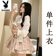 花花公子（PLAYBOY）新款新年戰(zhàn) 白色襯衫(單件上衣)-旗艦款 XL _(建議115-125斤左右)