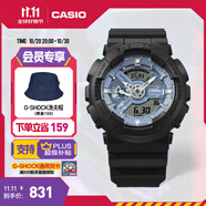卡西歐（CASIO）G-SHOCK GA-110系列  新配色 戶外防水防震男士手表 GA-110CD-1A2PR
