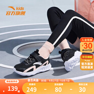 安踏兒童運(yùn)動鞋男童鞋中大童網(wǎng)面2025年春秋季新款透氣網(wǎng)面輕便跑鞋 【密網(wǎng)女】黑/嬰兒粉/安踏白-1 36 36/23cm