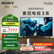 索尼（SONY）索尼電視3系4K超高清平板電視全面屏彩電液晶智能家用大屏超薄電視機（X80L升級款） 50英寸 K-50S30