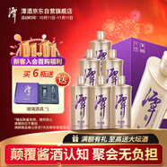 潭酒 潭金醬 醬香型白酒 39度  500ml*6瓶 整箱裝